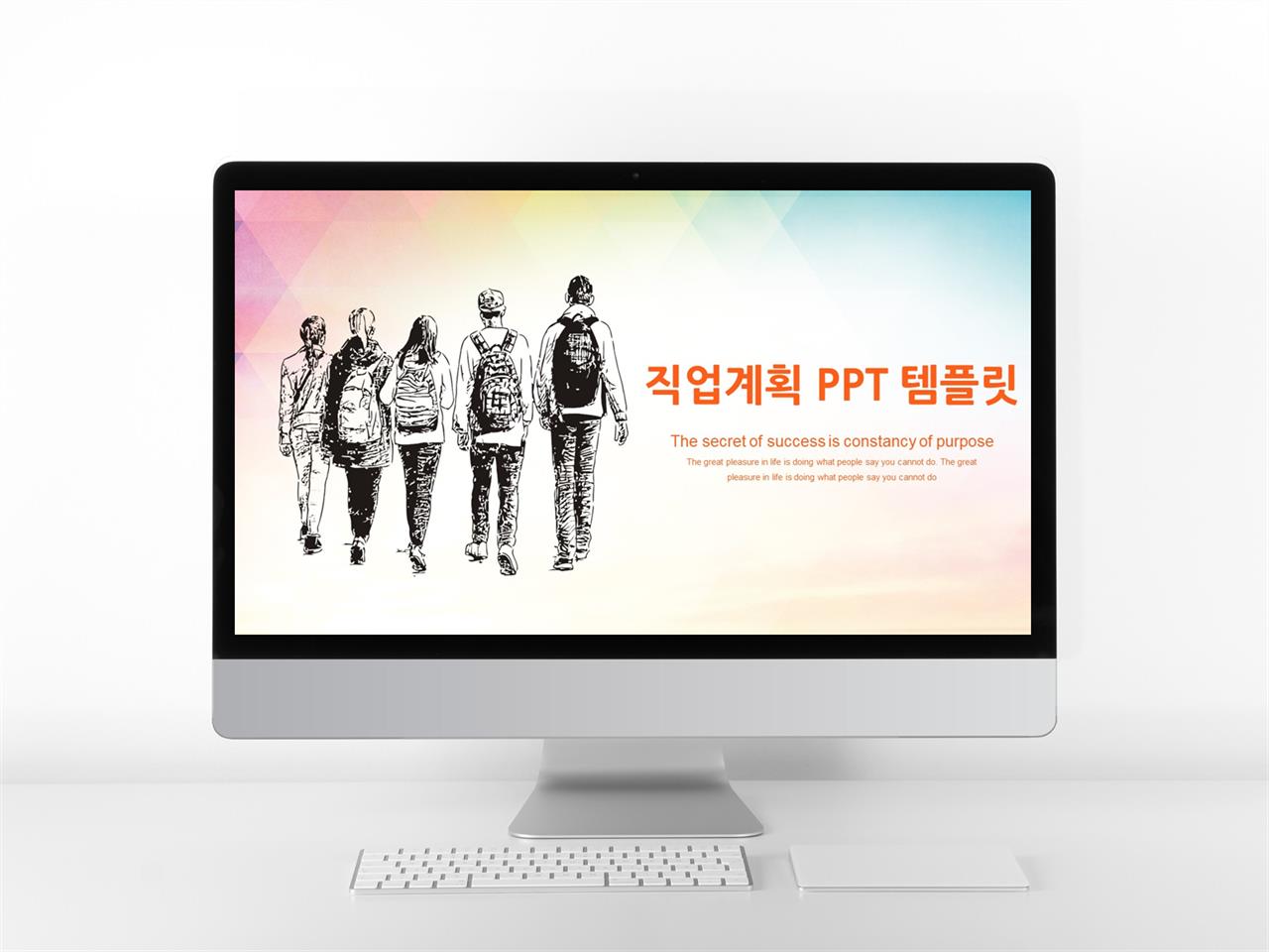 업무 보고 ppt 템플릿 ppt 스타일 템플릿