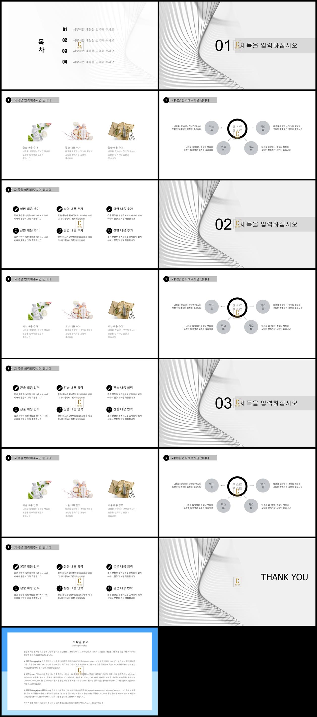 피피티 템플릿 사이트 추천 ppt 템플릿 현대