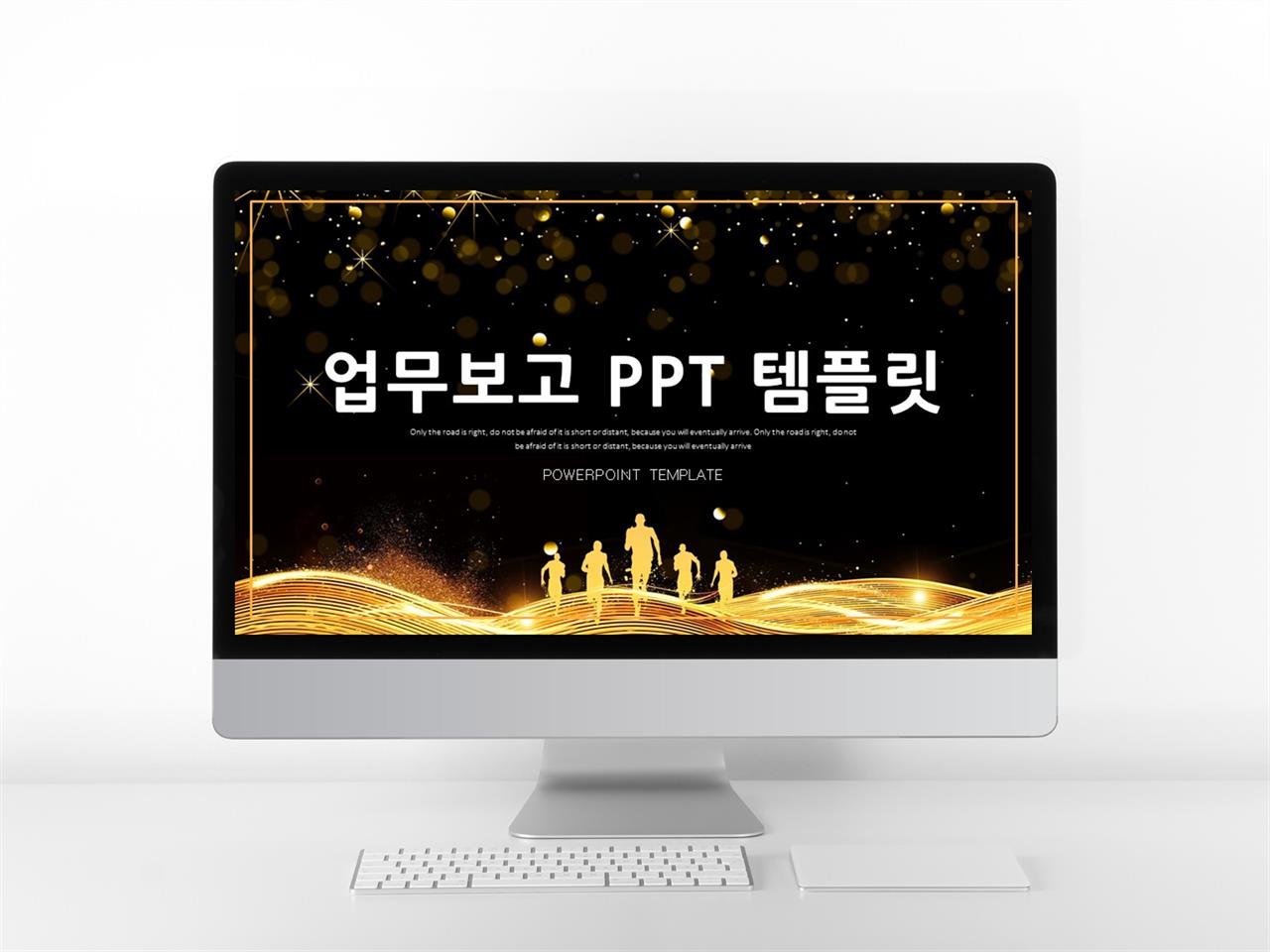 업무흐름도 ppt 양식 ppt 템플릿 어두운