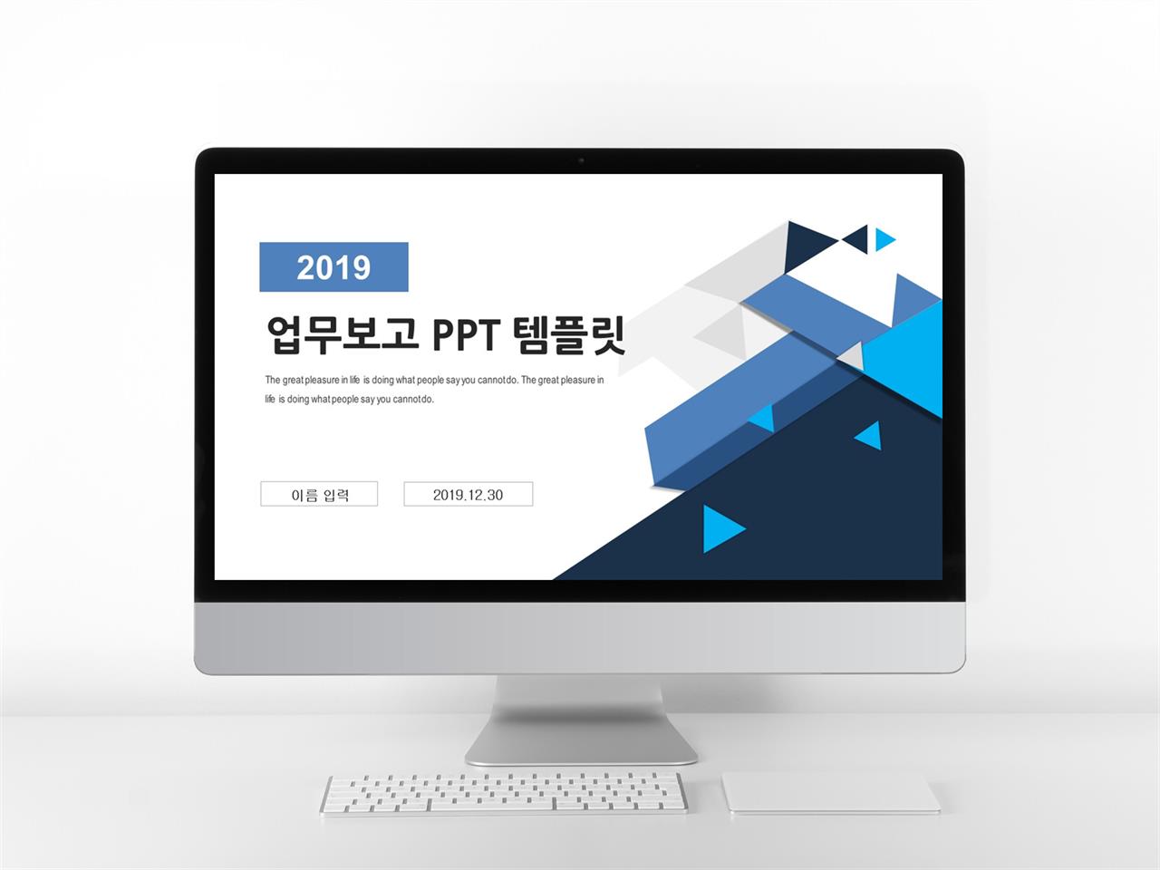 보고서 양식 ppt 현대 ppt 템플릿