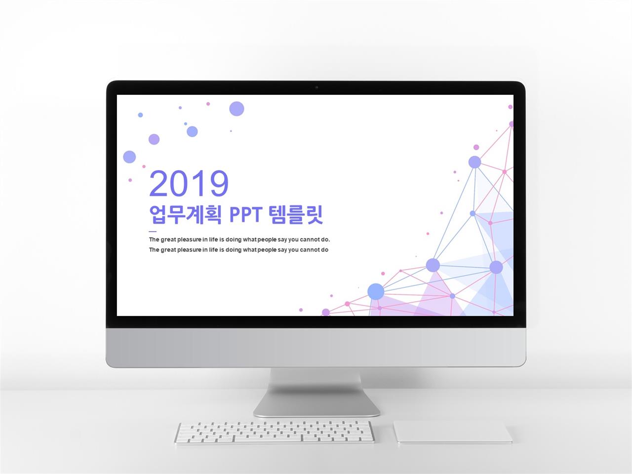 안전행정부 업무보고 ppt 양식 애니메이션 ppt 템플릿