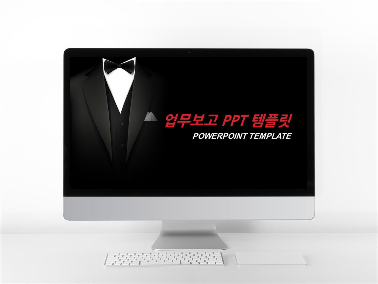 업무 흐름도 ppt 양식 ppt 템플릿 현대