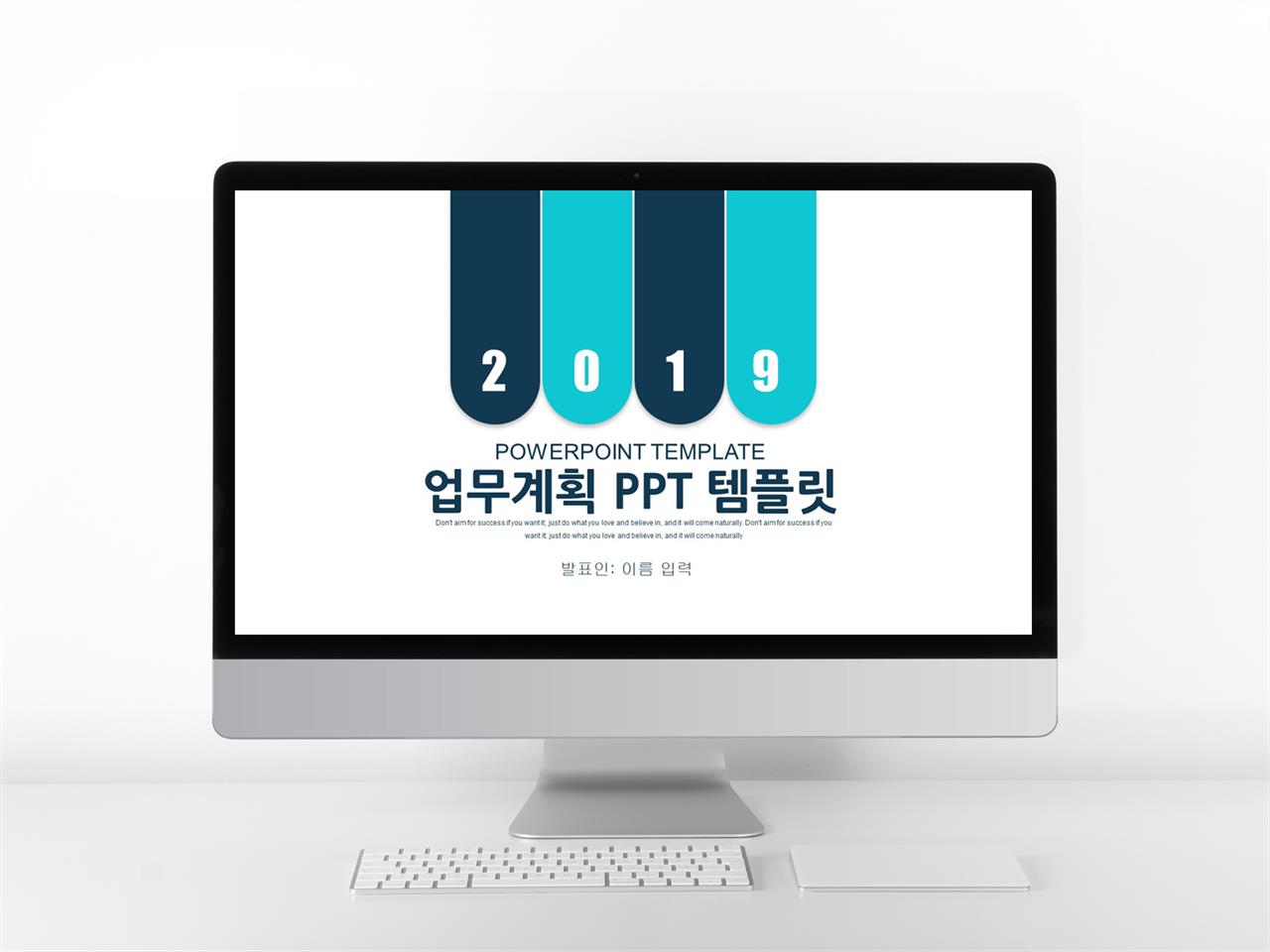 깔끔한 ppt 템플릿 이미지 출장 보고서 양식 ppt