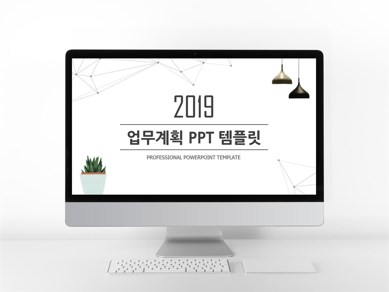 주간업무보고서 양식 ppt ppt 간단 템플릿