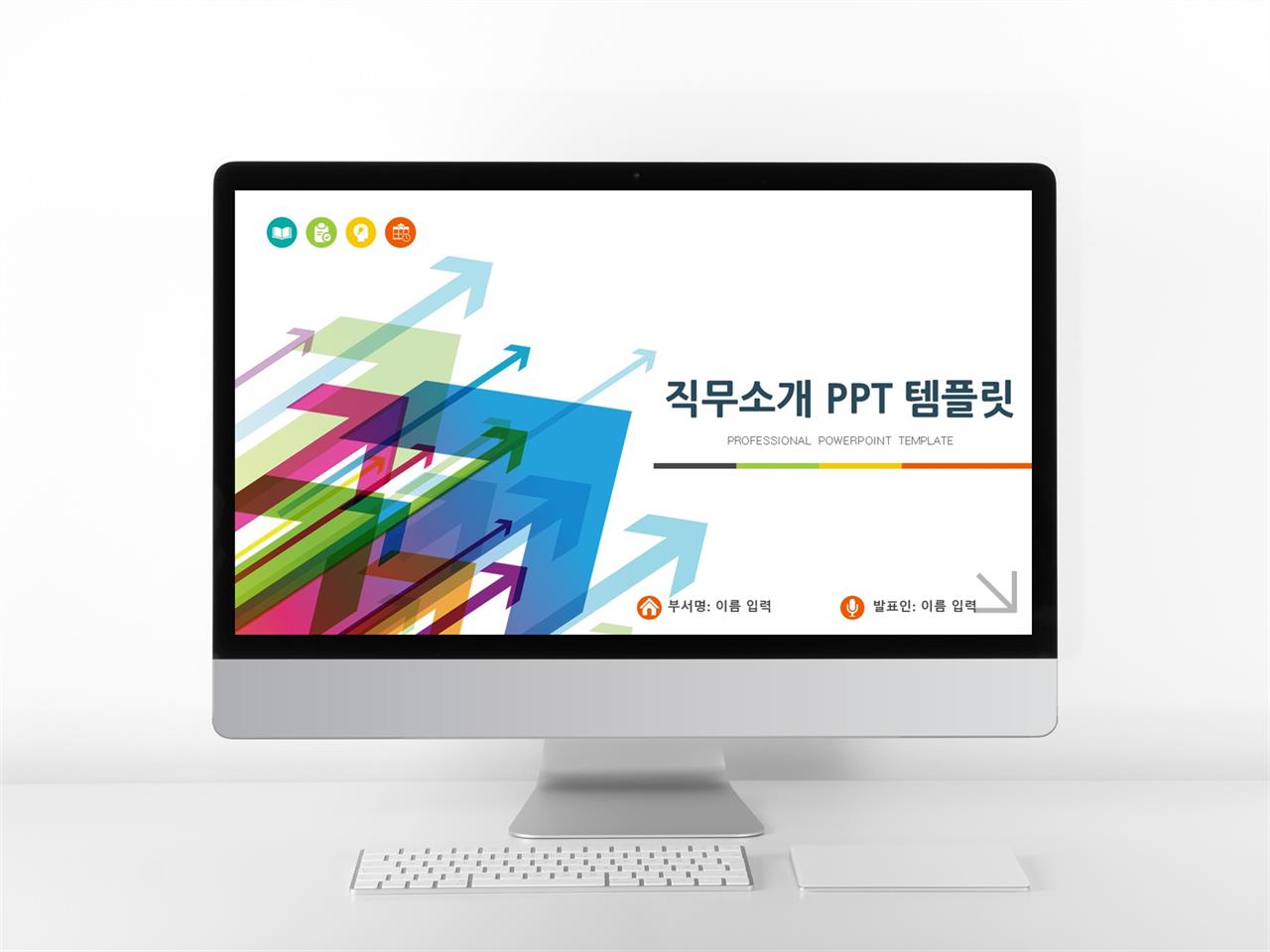 업무 보고 ppt 양식 현대 문학 ppt 템플릿