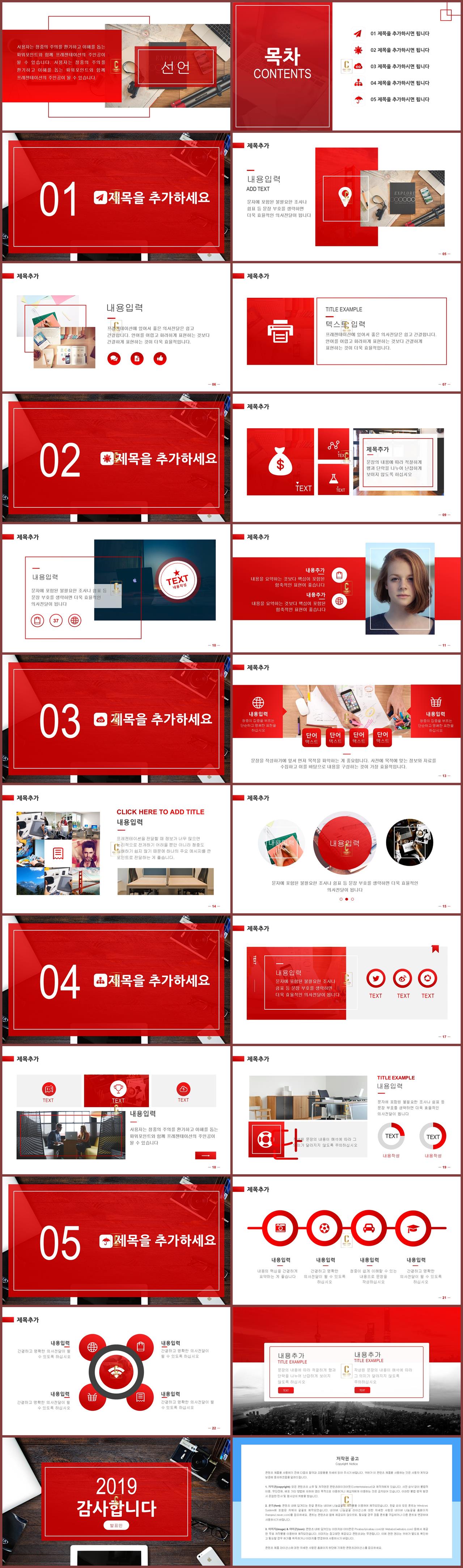 템플릿 디자인 ppt 현대문학 ppt 템플릿
