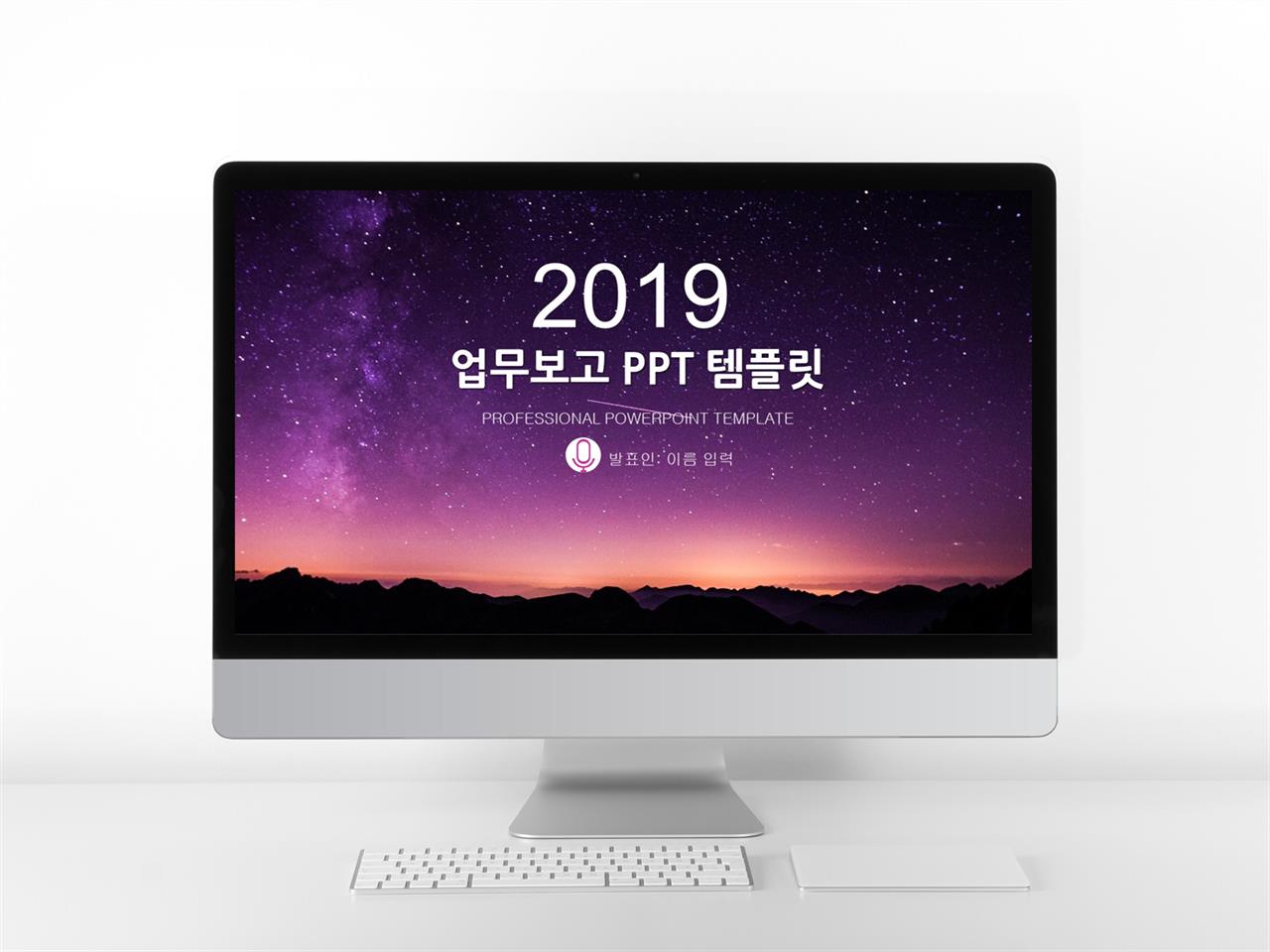 보고서 샘플 차트 ppt 어두운 ppt 템플릿