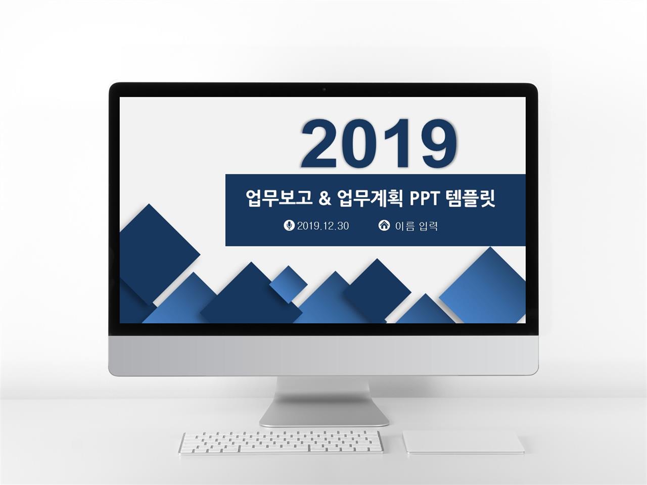 업무분장표 양식 ppt 현대 문학 ppt 템플릿