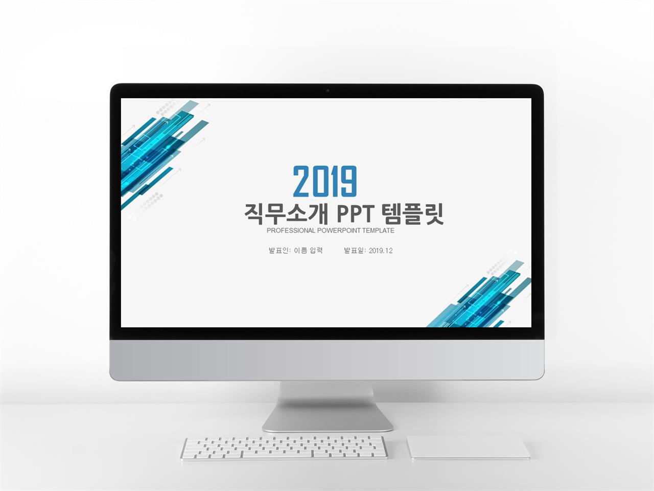 보고서형 ppt 템플릿 간단한 피피티 템플릿