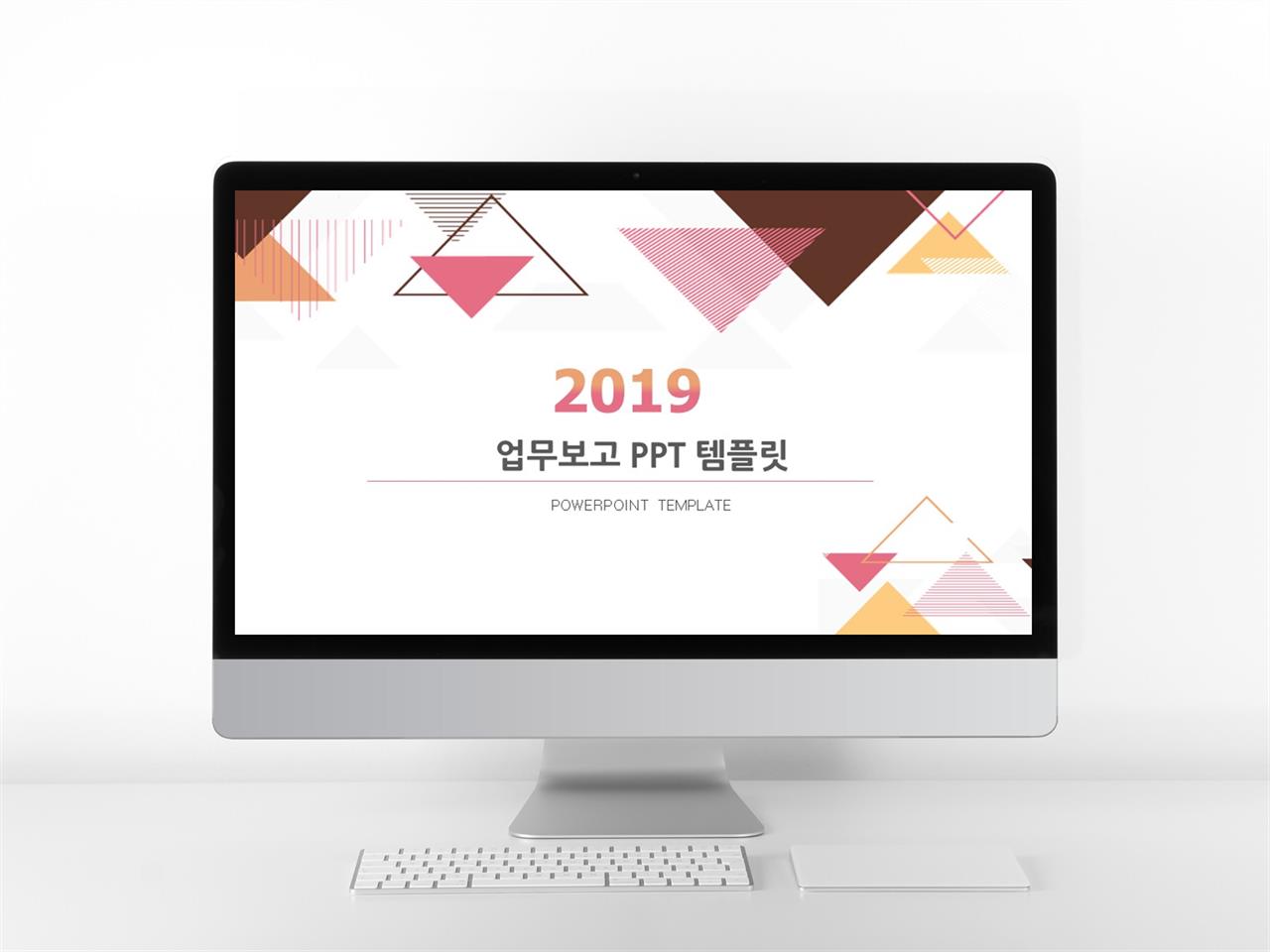 업무계획 ppt 양식 ppt 템플릿 심플