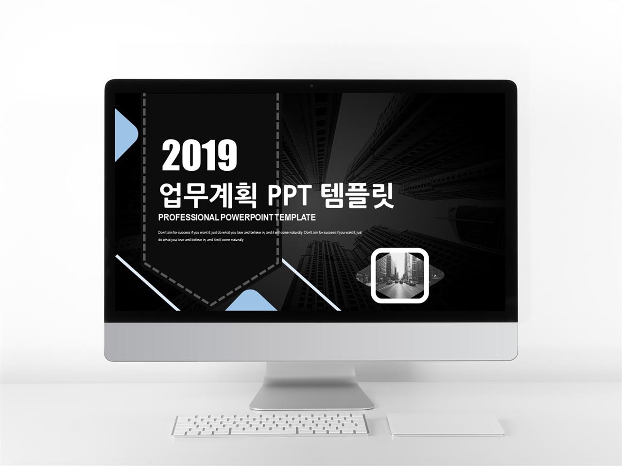 ppt 템플릿 심플한 블랙 실적 보고서 ppt 템플릿