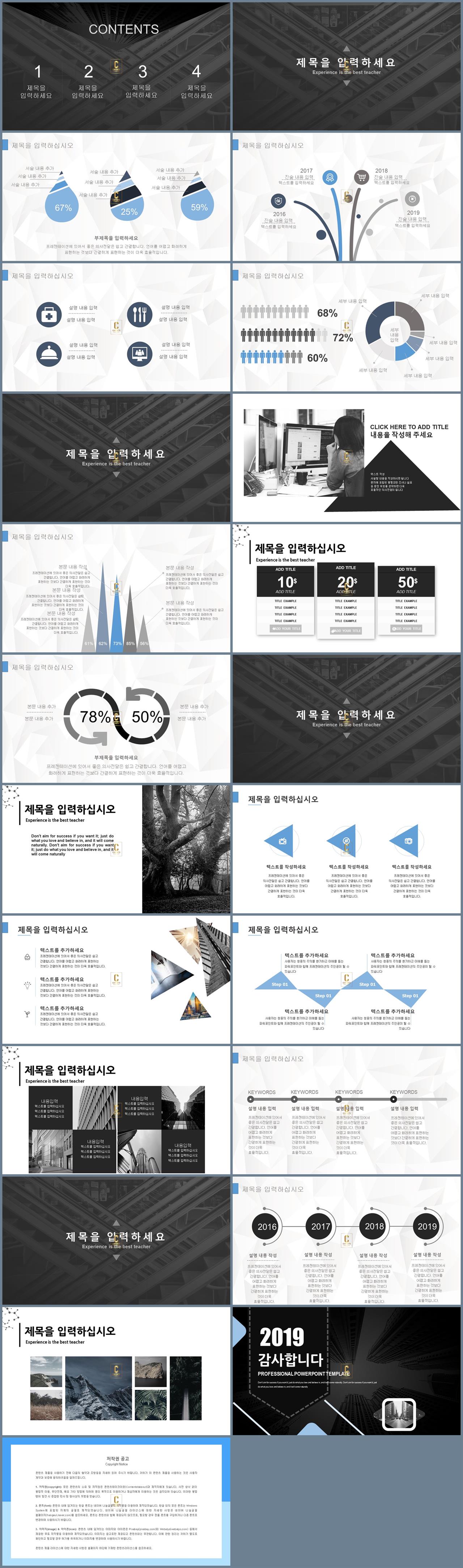ppt 템플릿 심플한 블랙 ppt 템플릿 어두운