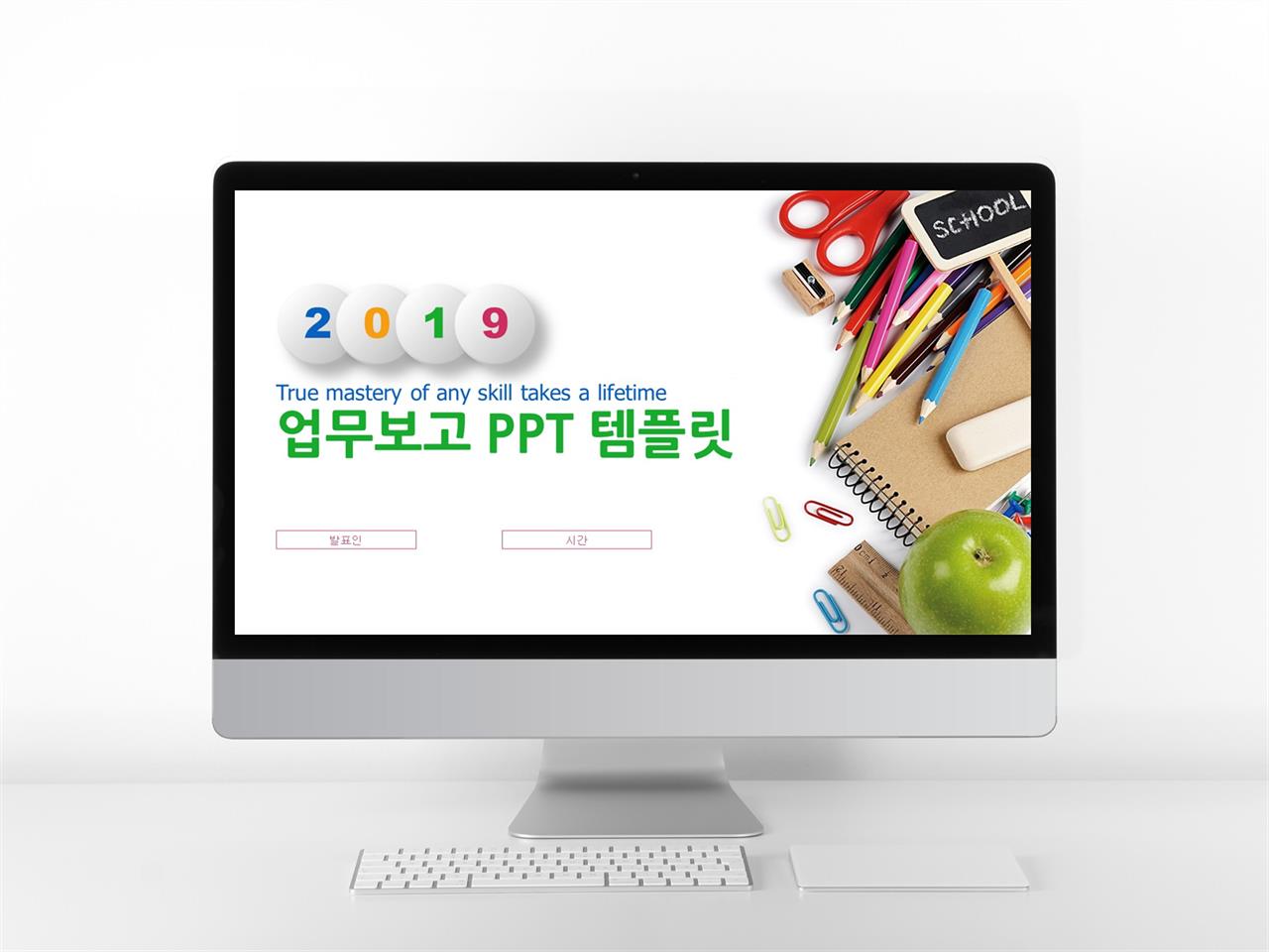 안전행정부 업무보고 ppt 양식 현대 문학 ppt 템플릿