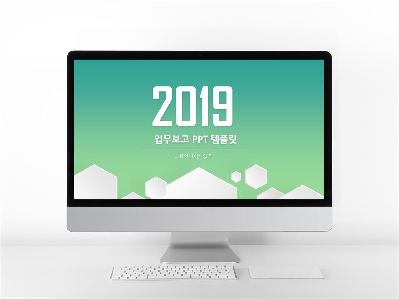 출장 보고서 양식 ppt 깔끔 ppt 템플릿 모음