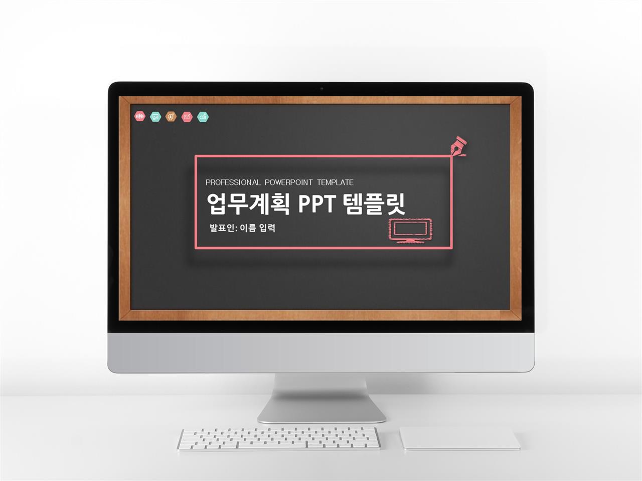ppt 보고서 양식 ppt 템플릿 어두운