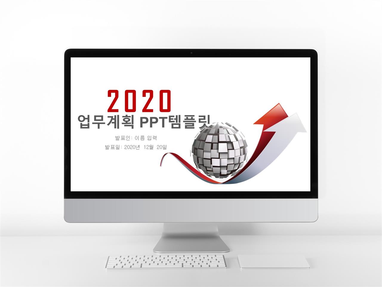 보고서 용 ppt 템플릿 ppt 심플 템플릿