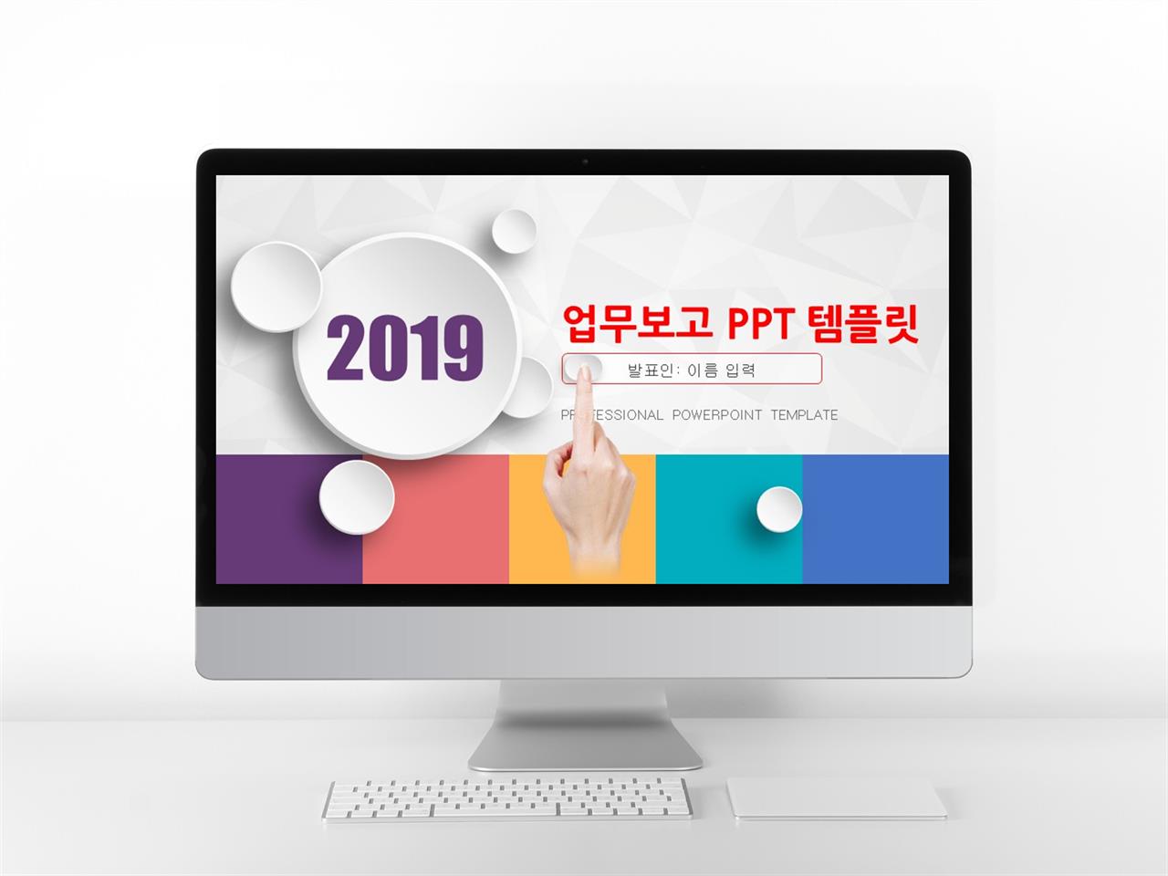 시장조사 보고서 양식 ppt 현대 문학 ppt 템플릿