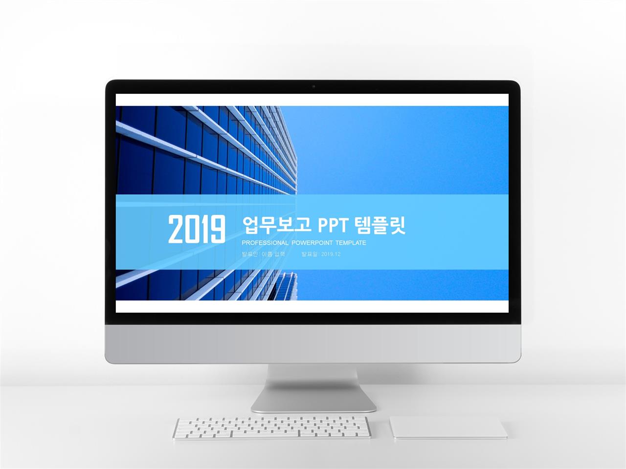 보고서 양식 ppt 현대문학 ppt 템플릿