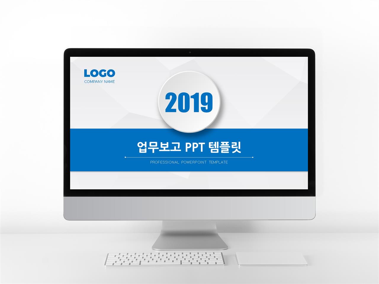 보고서 ppt 템플릿 심플한 ppt 템플릿 공유