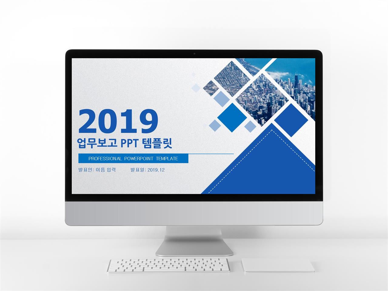 업무 흐름도 ppt 양식 ppt 템플릿 현대