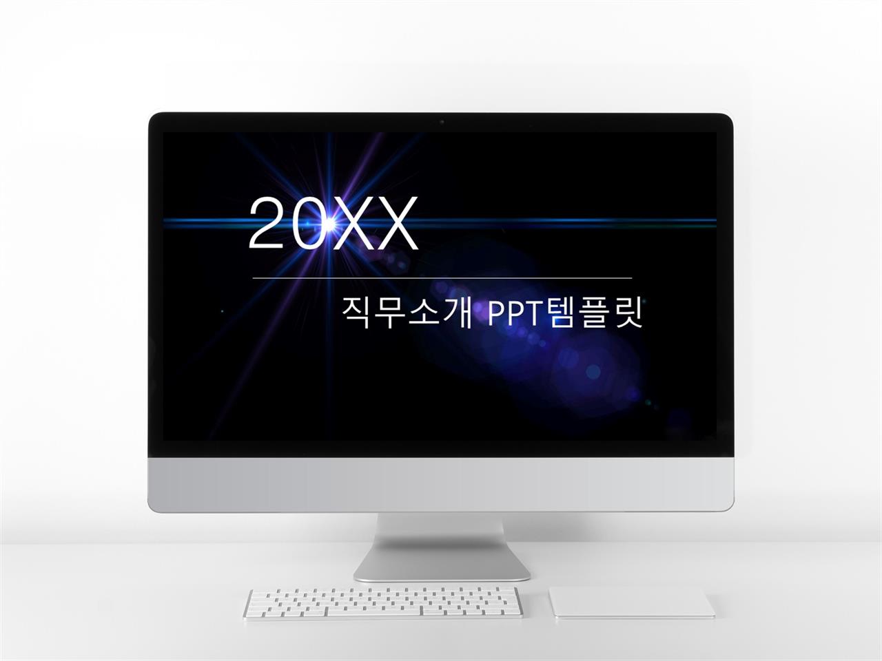 마케팅 ppt 템플릿 다운 고급스러운 어두운 ppt 템플릿