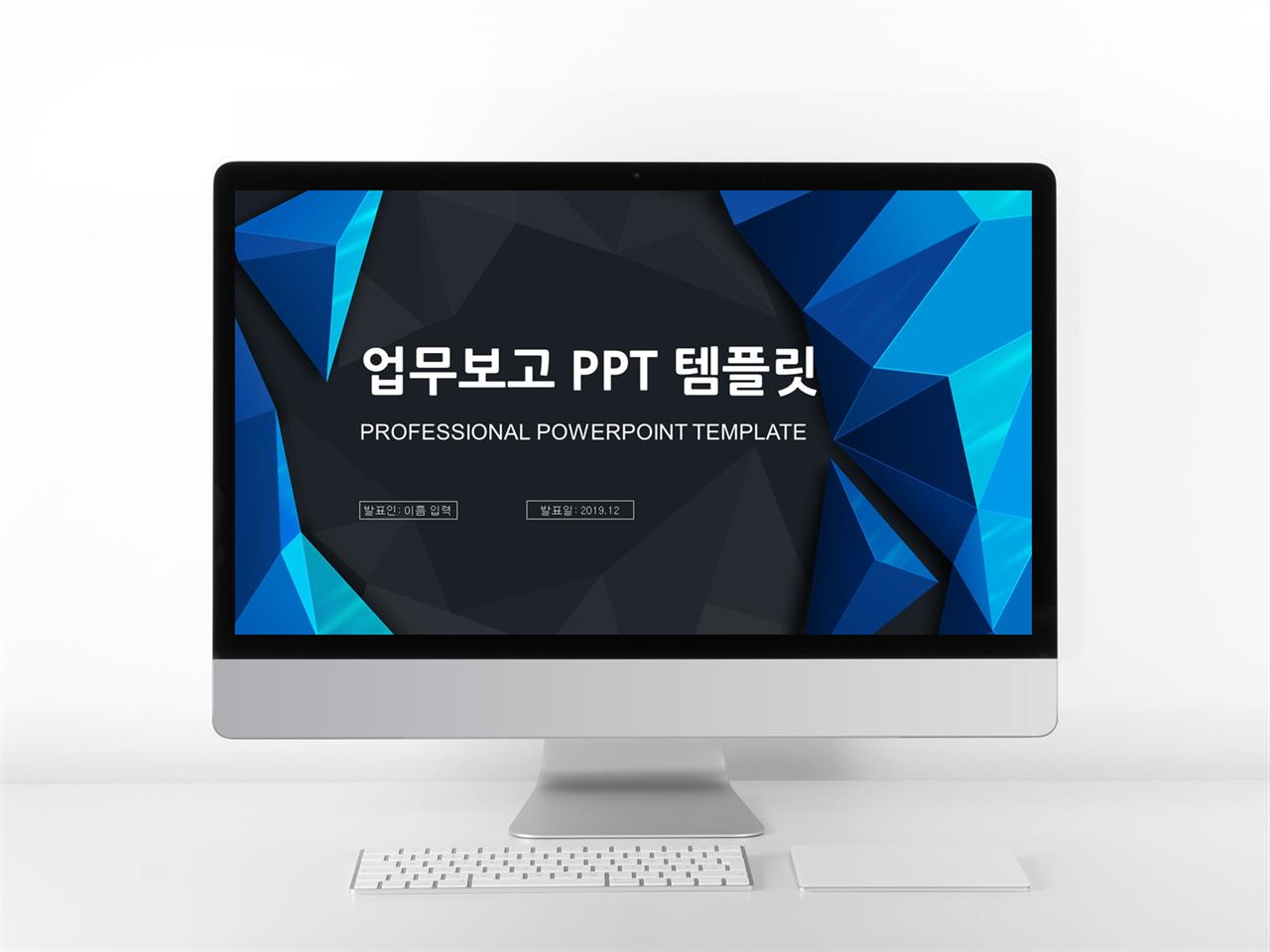 마케팅 ppt 템플릿 다운 현대 문학 ppt 템플릿