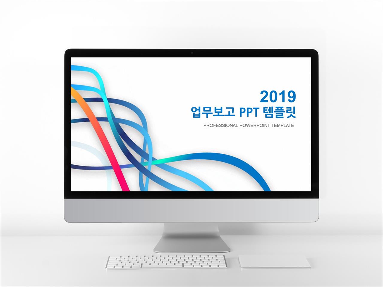 ppt 보고서 양식 ppt 스타일 템플릿