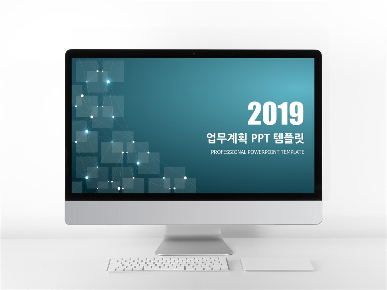 보고서 용 ppt 템플릿 어두운 ppt 테마