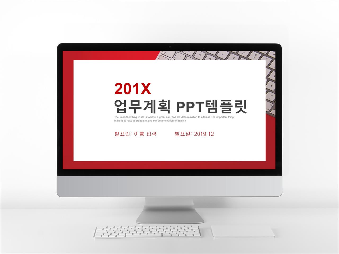 결과 보고서 양식 ppt 깔끔한 예쁜 ppt 템플릿