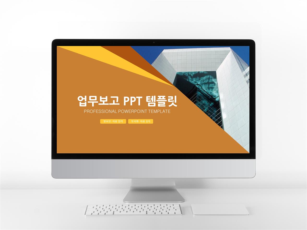 ppt 보고서 샘플 현대 문학 ppt 템플릿