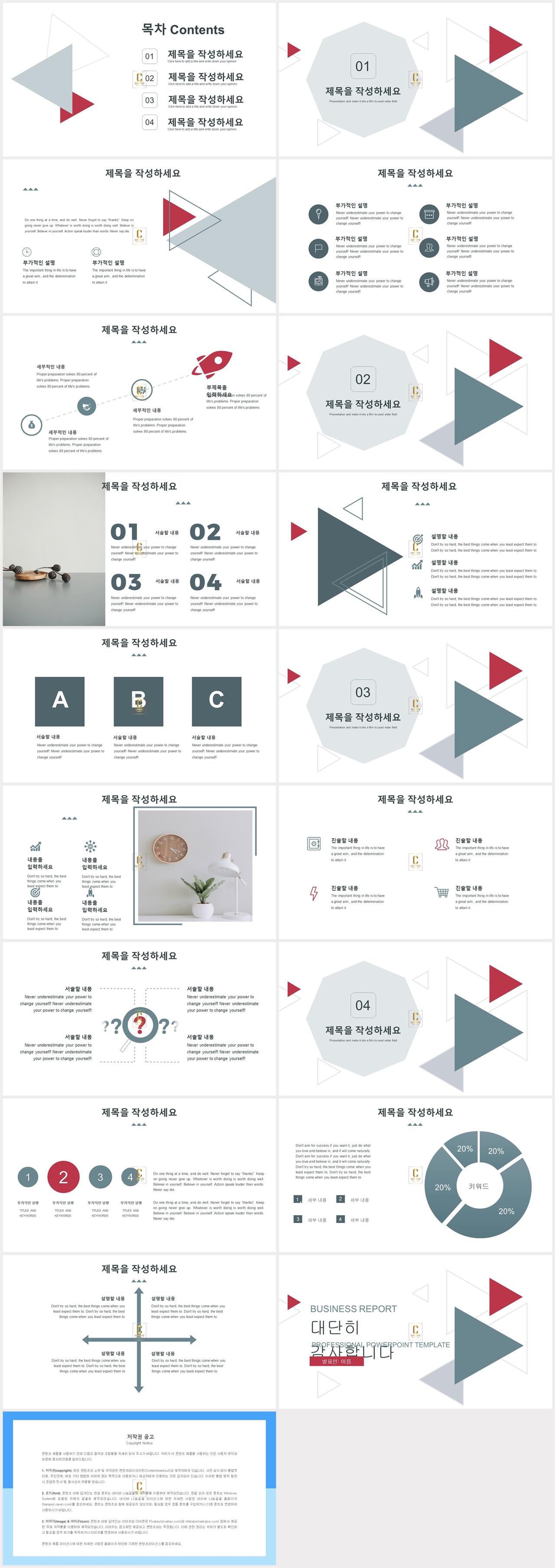 업무흐름도 ppt 양식 ppt 회색조 배경 인쇄