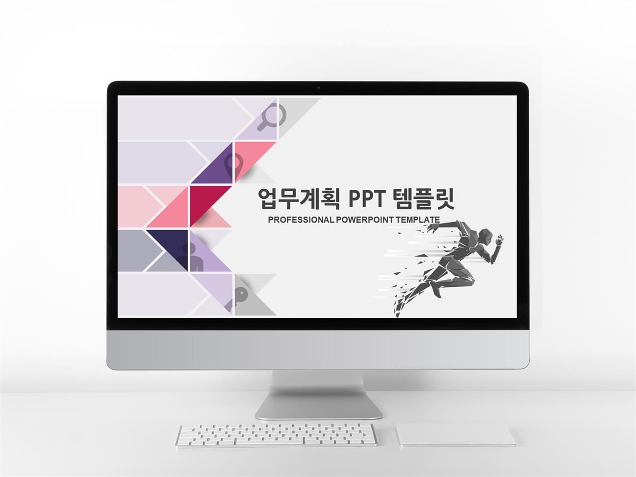 업무 매뉴얼 ppt 양식 ppt 스타일 템플릿