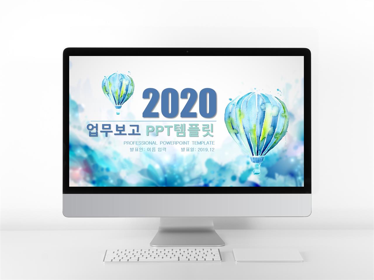 업무 매뉴얼 양식 ppt 수채화 ppt 템플릿