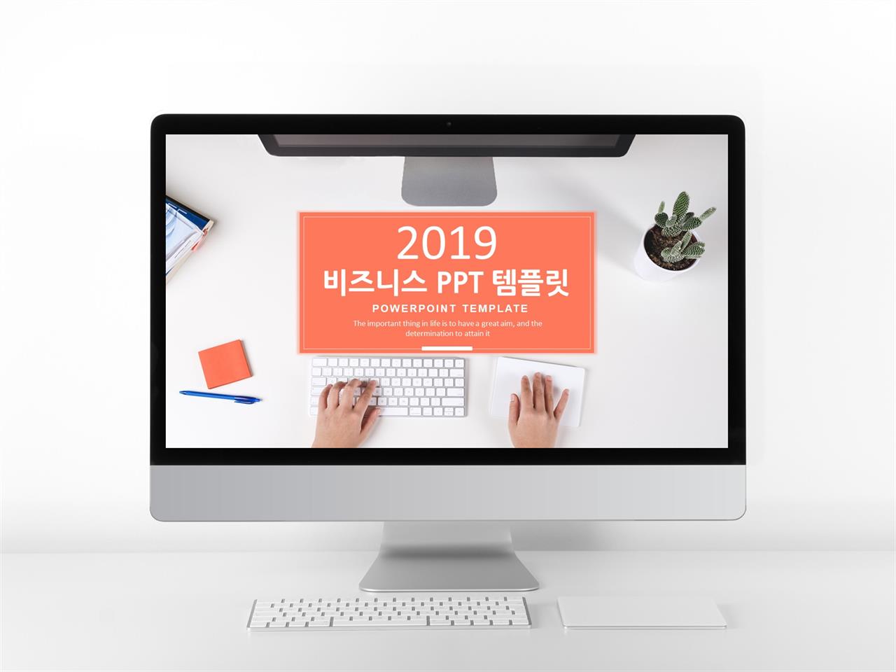 결과 보고서 양식 ppt 현대 문학 ppt 템플릿