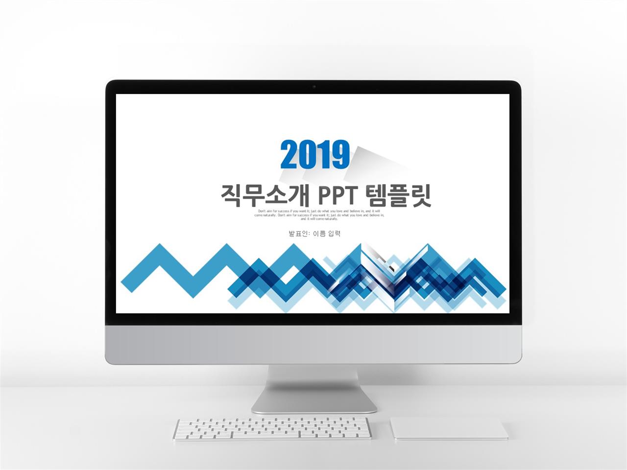 실적 보고서 ppt 템플릿 화려한 ppt 템플릿
