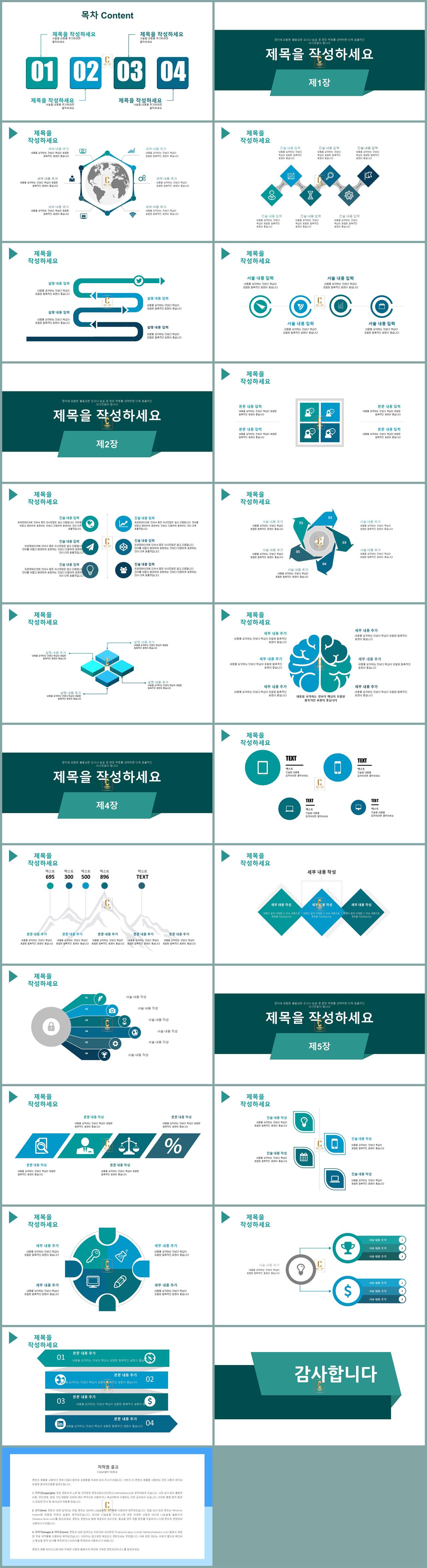 실적 보고서 ppt 템플릿 블랙 화이트 ppt 템플릿