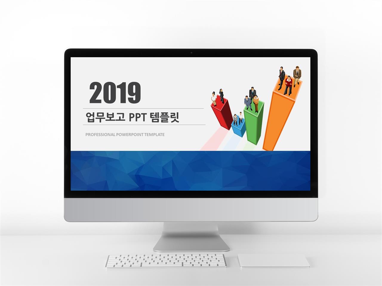 업무흐름도 ppt 양식 ppt 깔끔한 템플릿 사이트