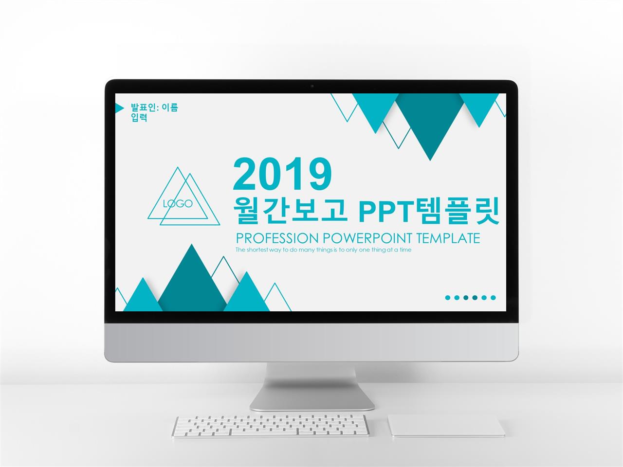 ppt 템플릿 실험보고서 현대 ppt 템플릿