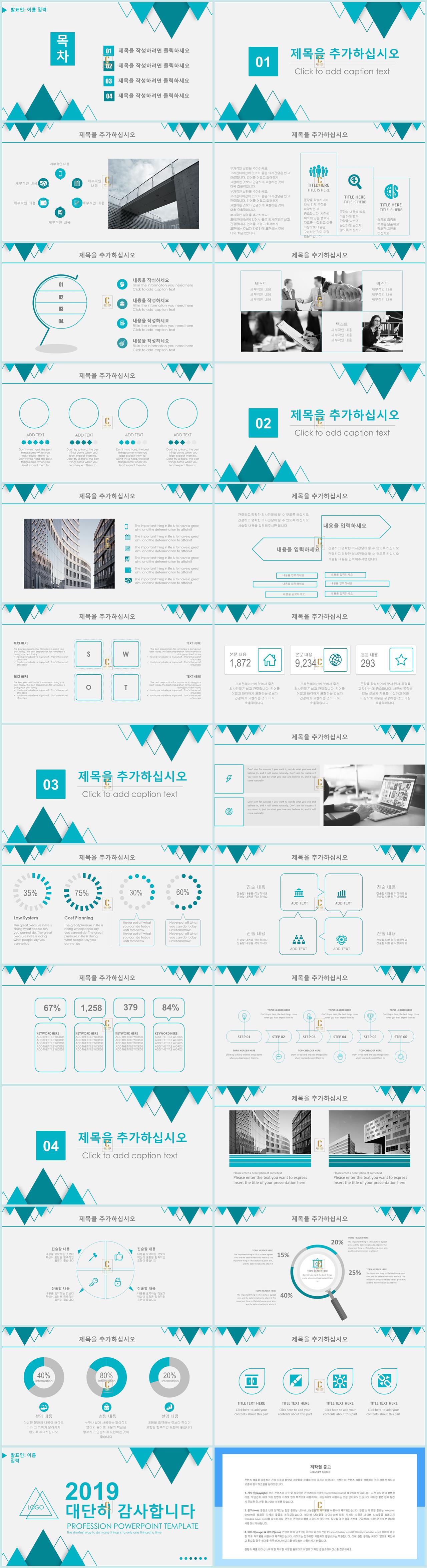 ppt 템플릿 실험보고서 ppt 템플릿 파란색