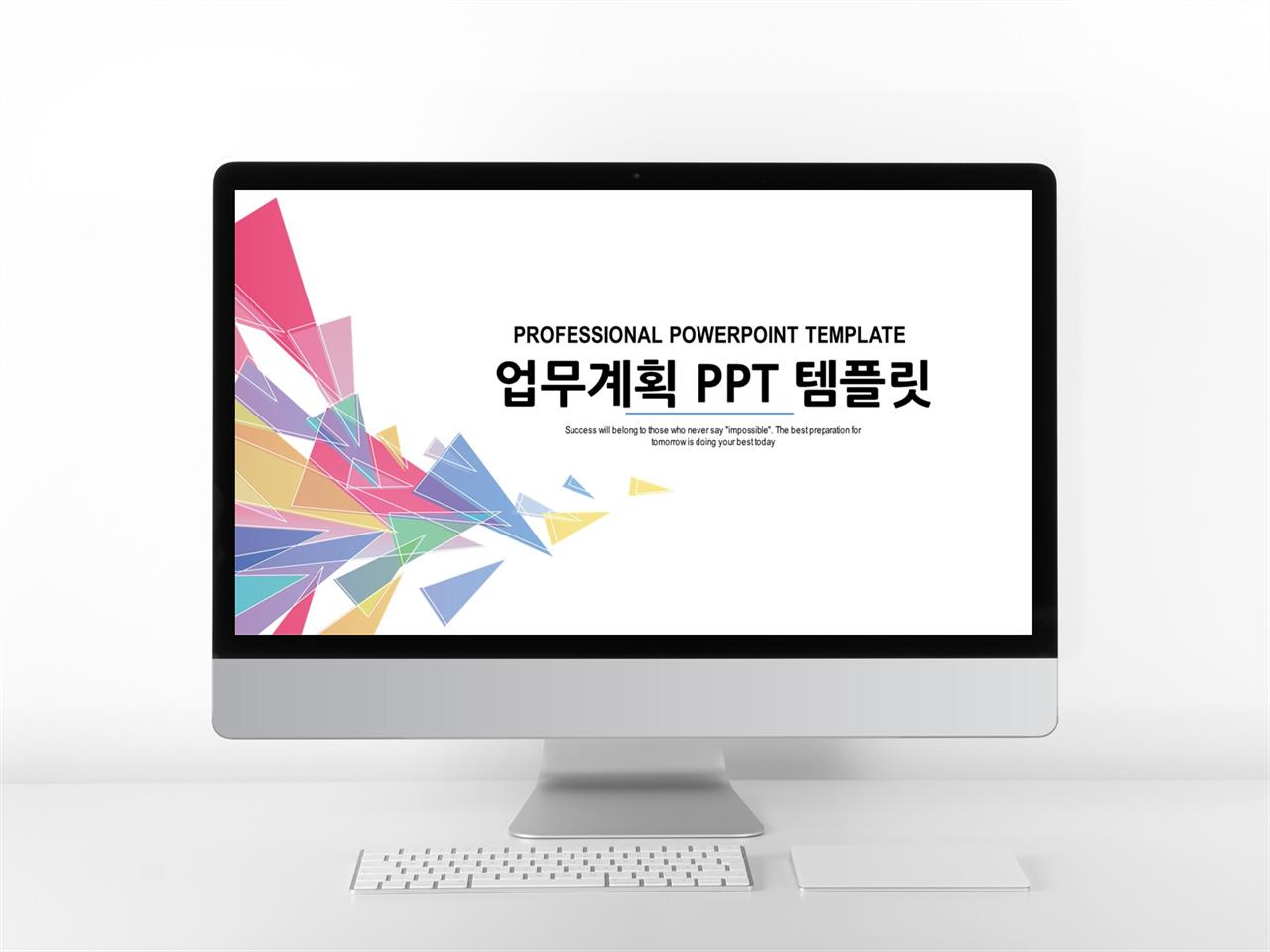 깔끔한 ppt 템플릿 다운 안전 행정부 업무 보고 ppt 템플릿