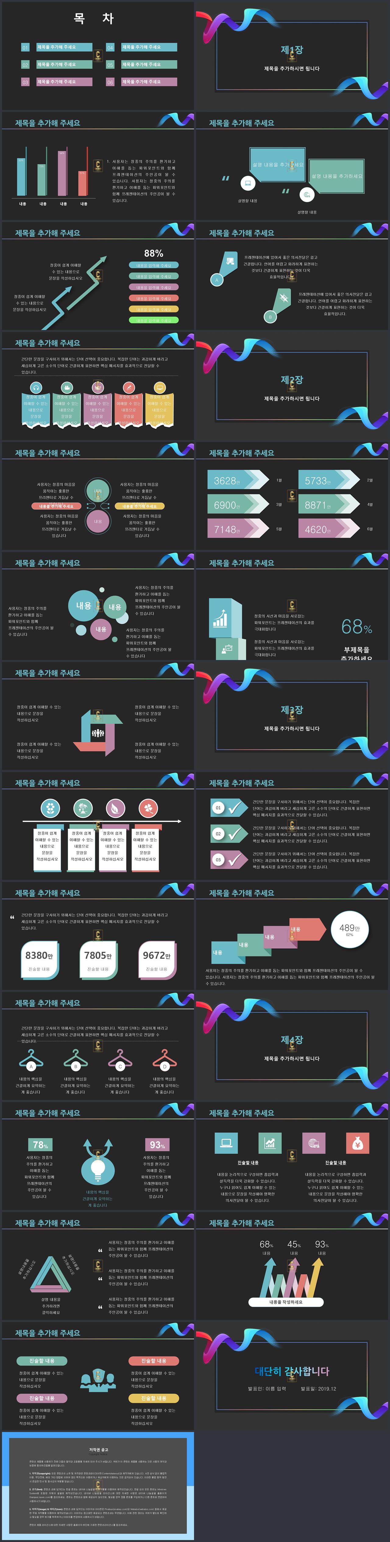 출장 보고서 양식 ppt 깔끔한 ppt 템플릿 연보라