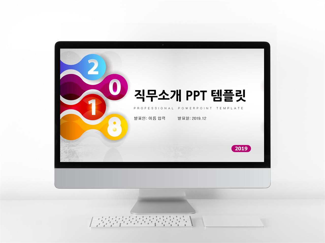 업무 매뉴얼 양식 ppt 현대문학 ppt 템플릿