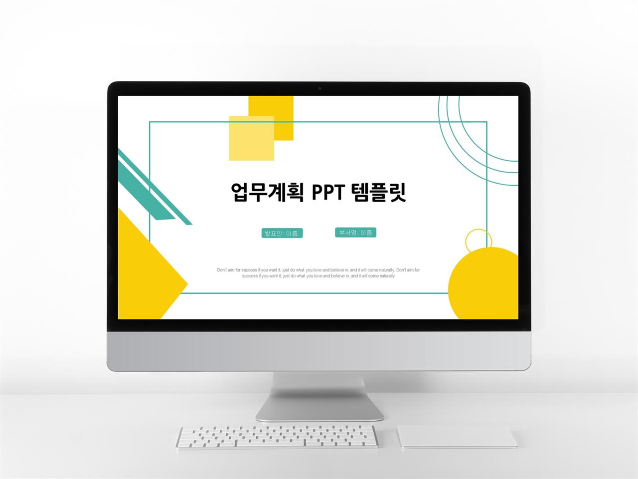 중간보고서 양식 ppt 심플한 ppt 테마 다운로드