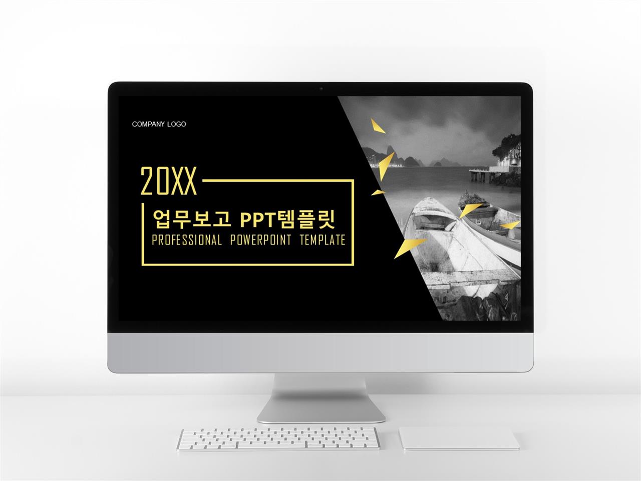 결과보고서 ppt 템플릿 ppt 어두운 배경