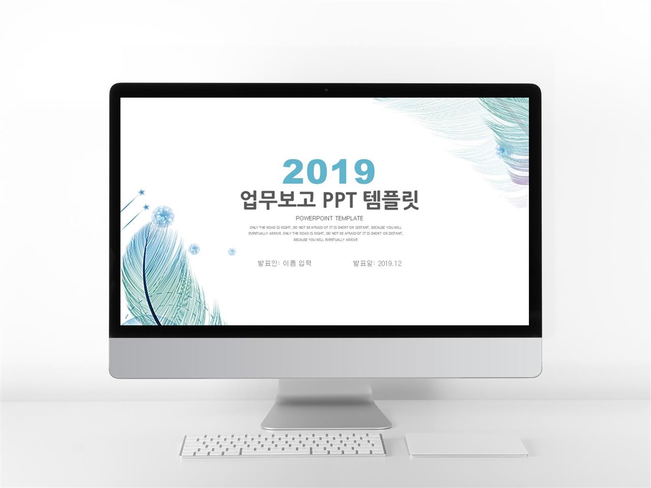 ppt 템플릿 디자인 안전행정부 업무보고 ppt 양식