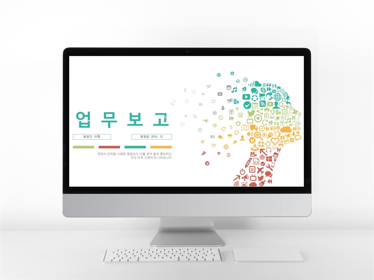 보고서 양식 ppt 간단한 ppt 샘플