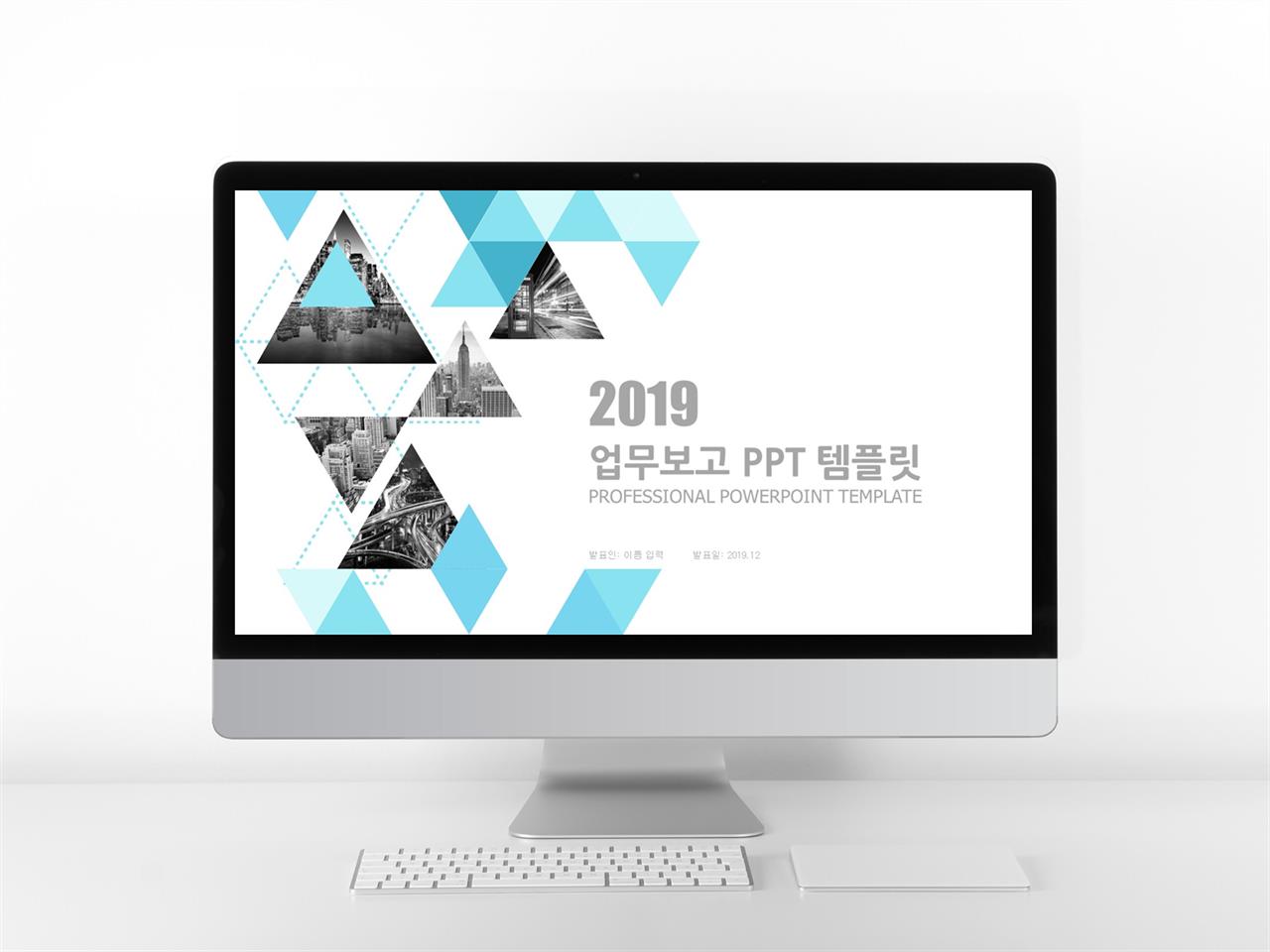 보고서형 ppt 템플릿 ppt 템플릿 현대