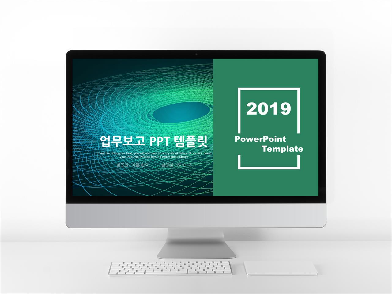 ppt 보고서 템플릿 ppt 템플릿 현대