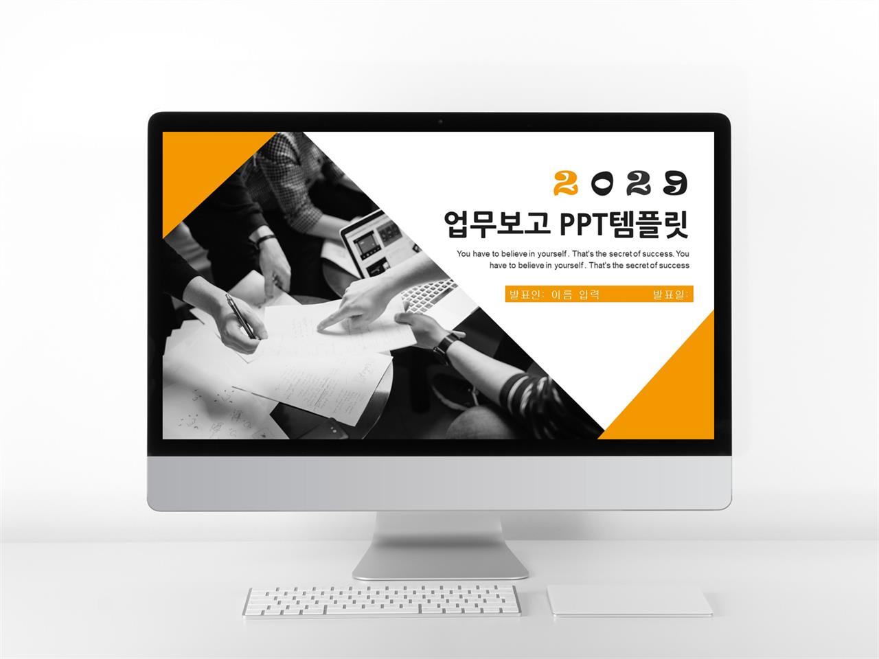 템플릿 보고서 ppt ppt 템플릿 현대