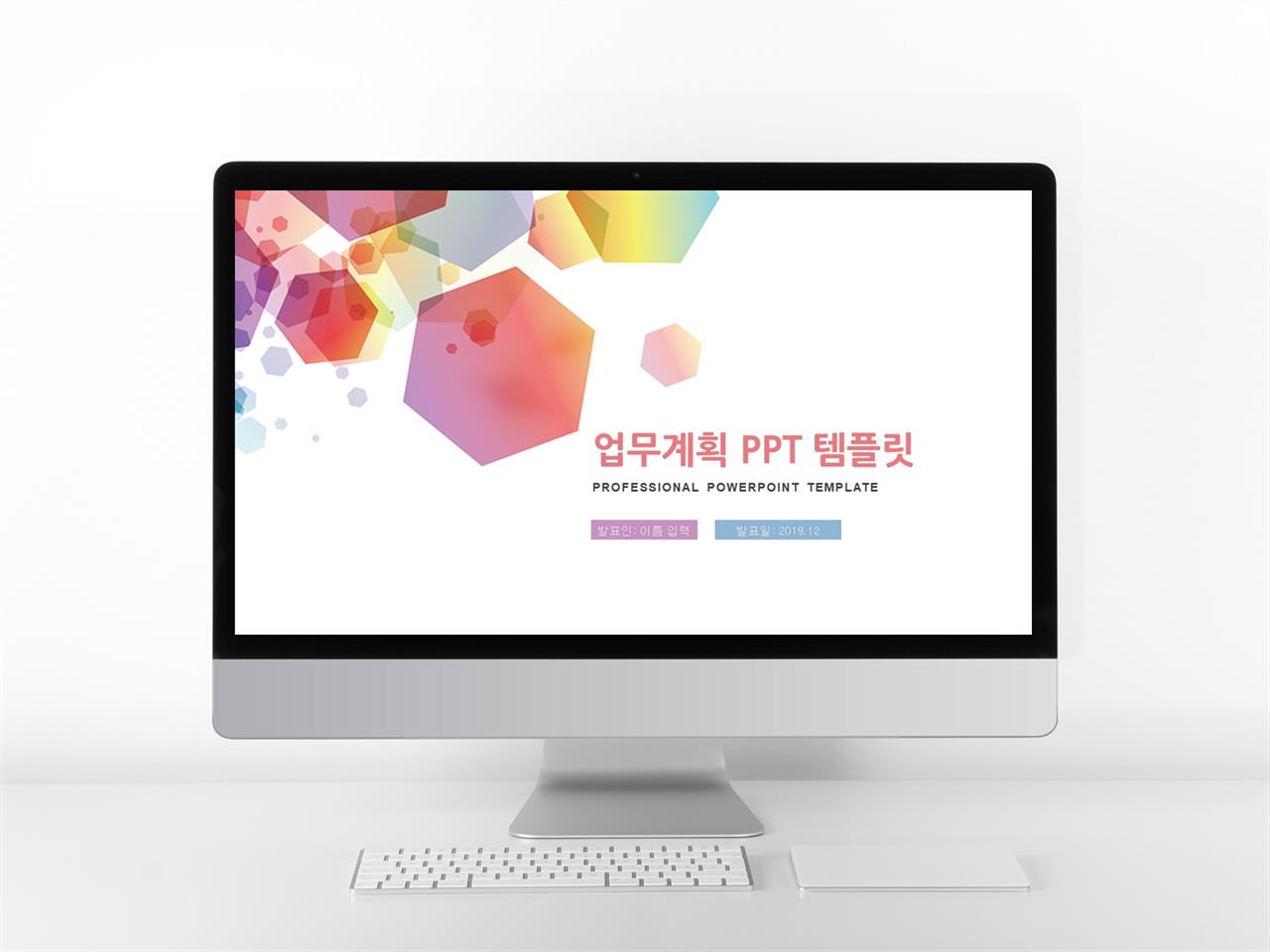 보고서 ppt 템플릿 다운 심플한 ppt 템플릿 공유